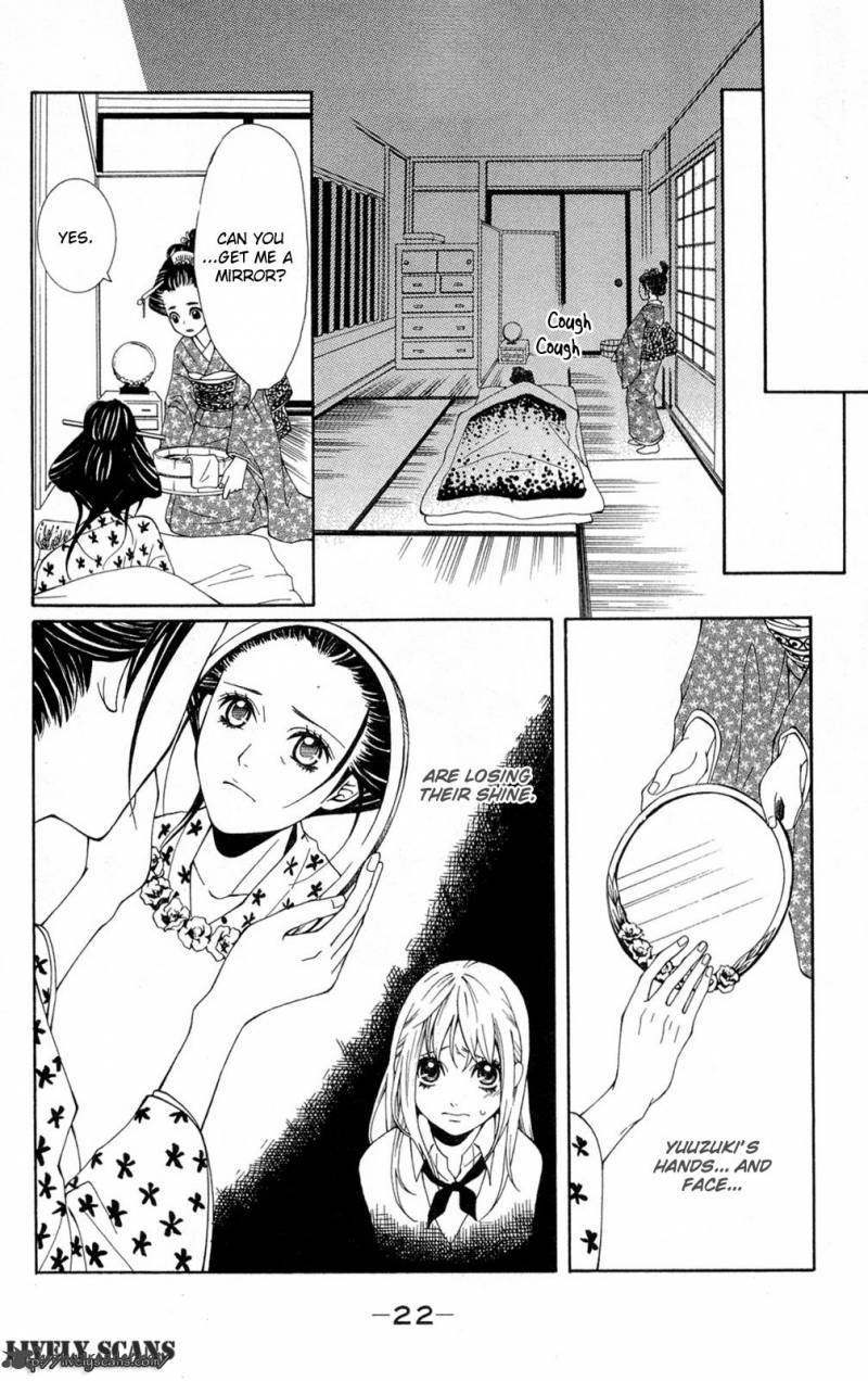 shoujotachi_no_kaidan_1_26