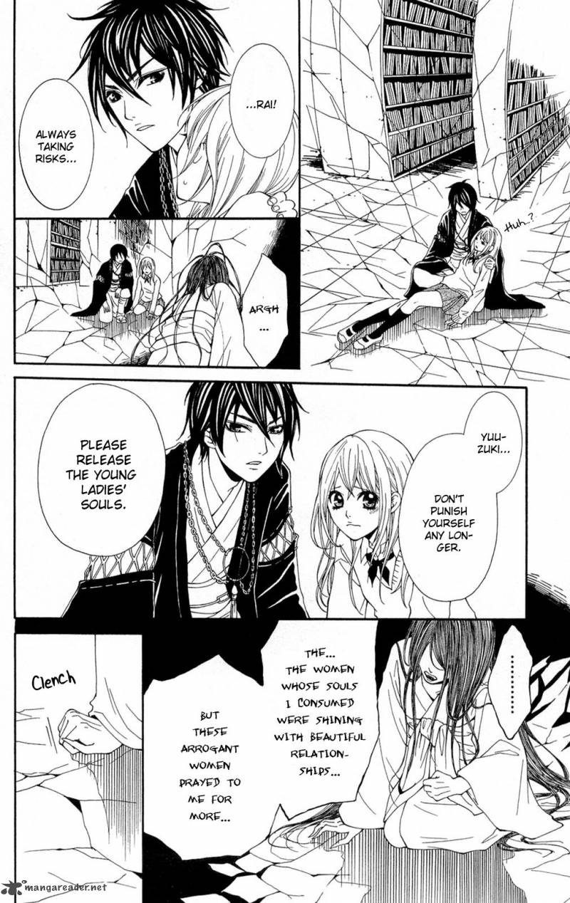 shoujotachi_no_kaidan_1_40