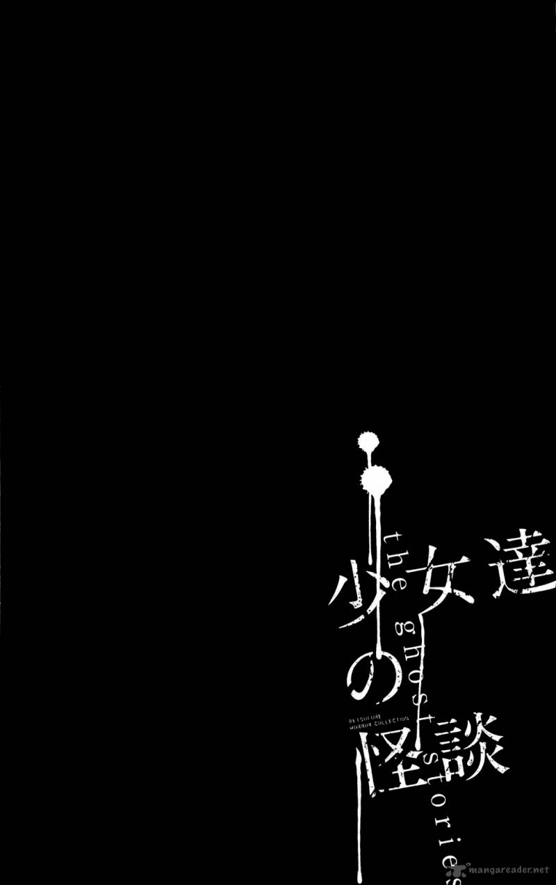 shoujotachi_no_kaidan_1_50