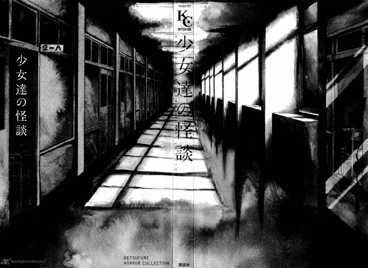 shoujotachi_no_kaidan_1_6