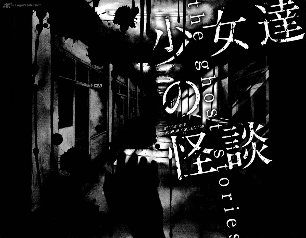 shoujotachi_no_kaidan_1_8
