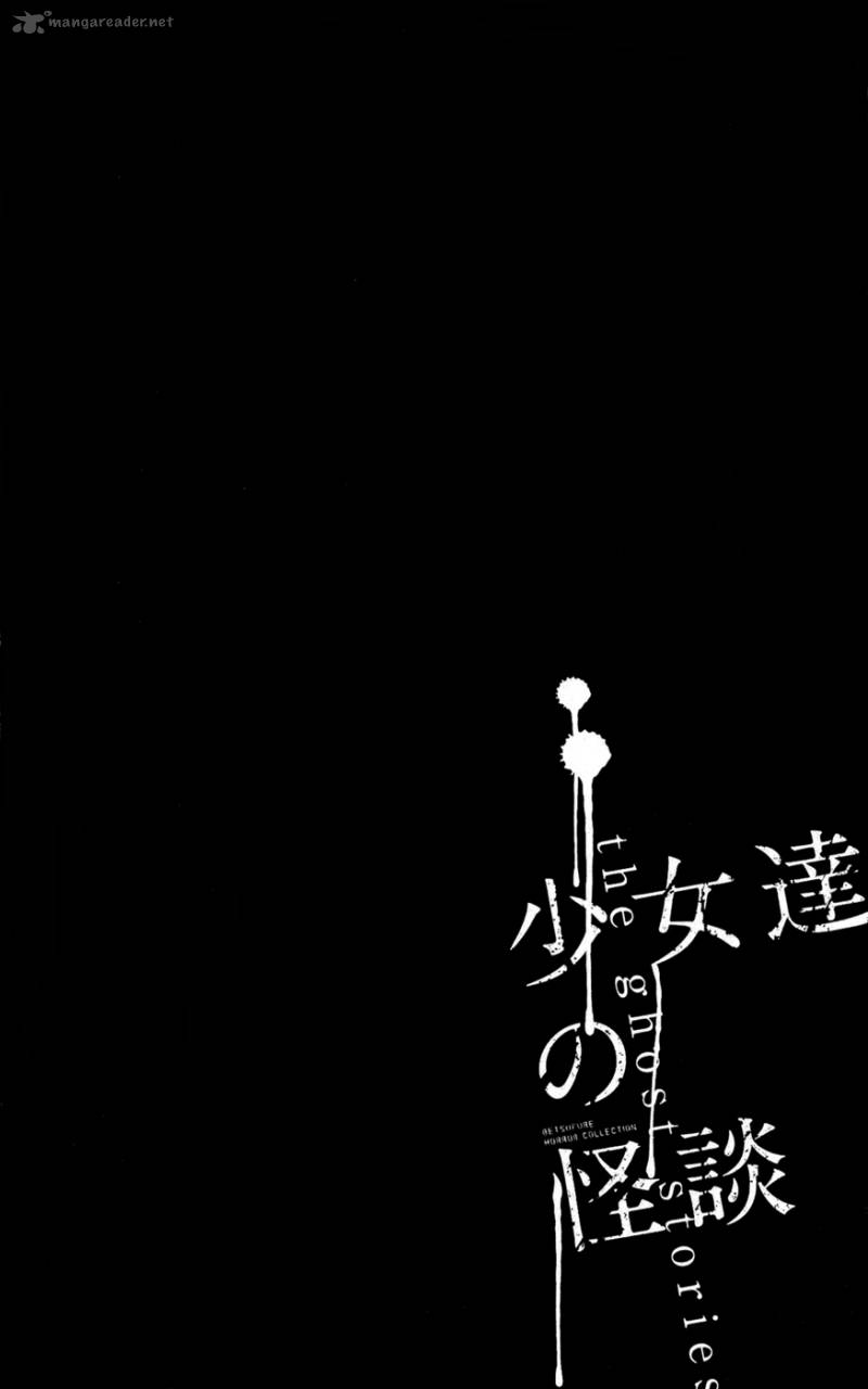 shoujotachi_no_kaidan_1_9