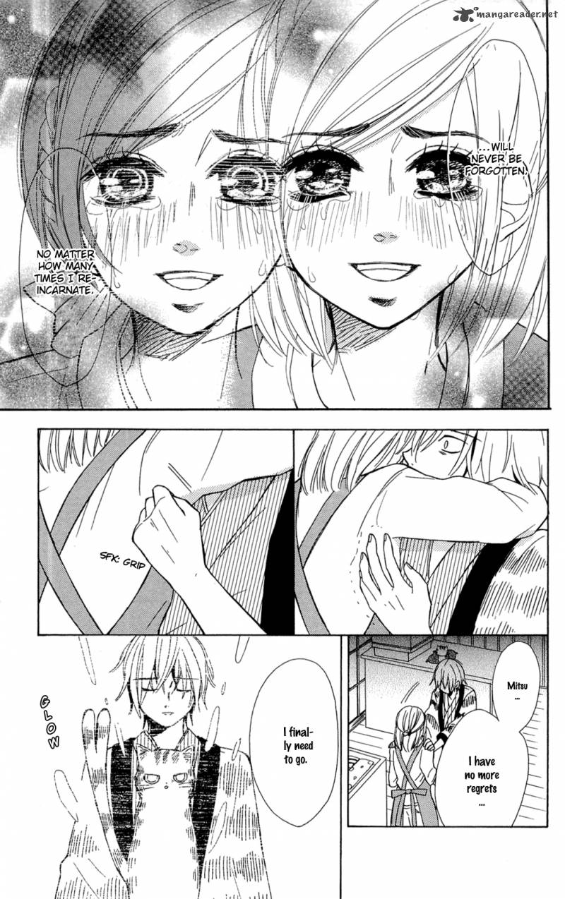 shoujotachi_no_kaidan_2_11
