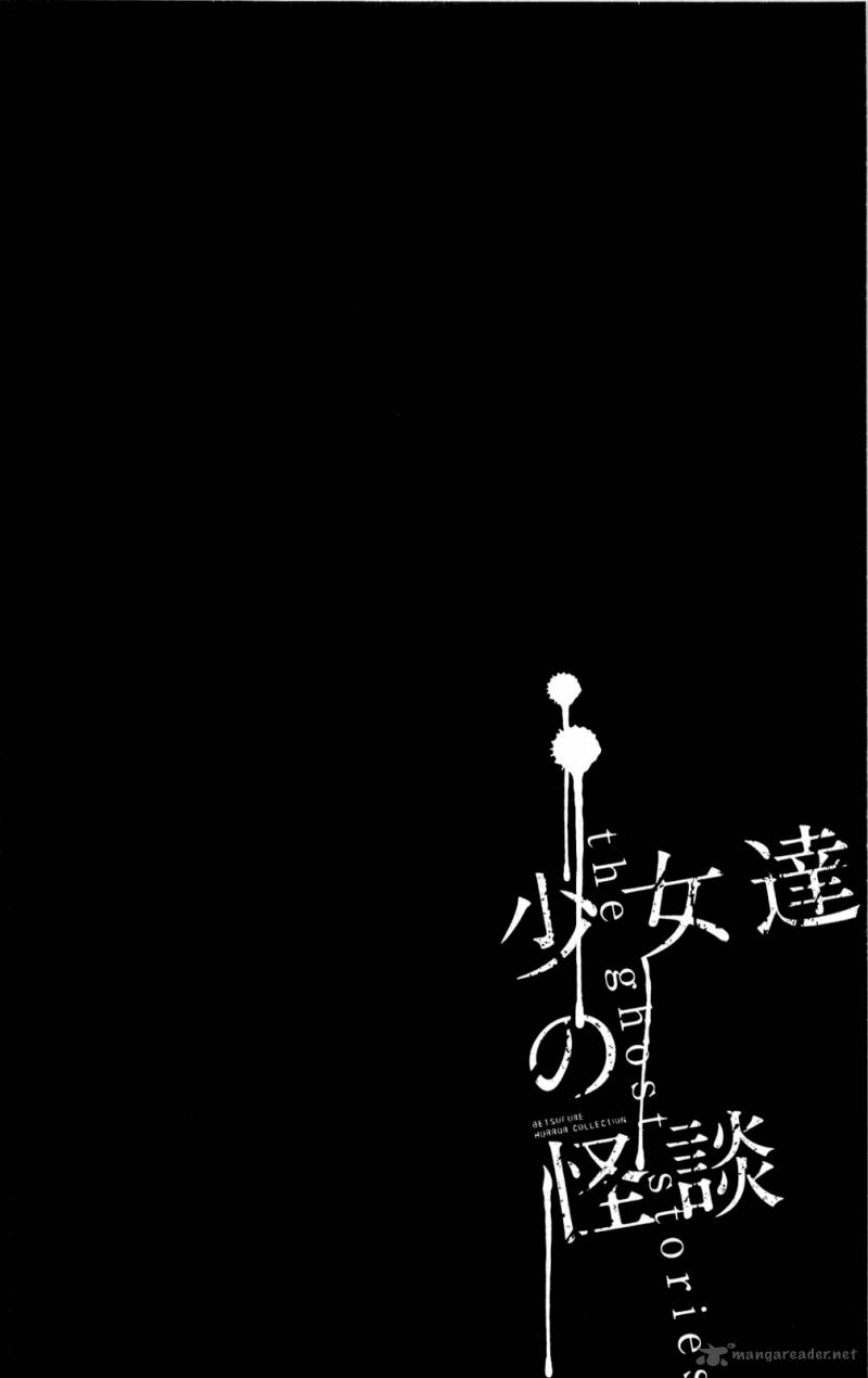 shoujotachi_no_kaidan_2_18