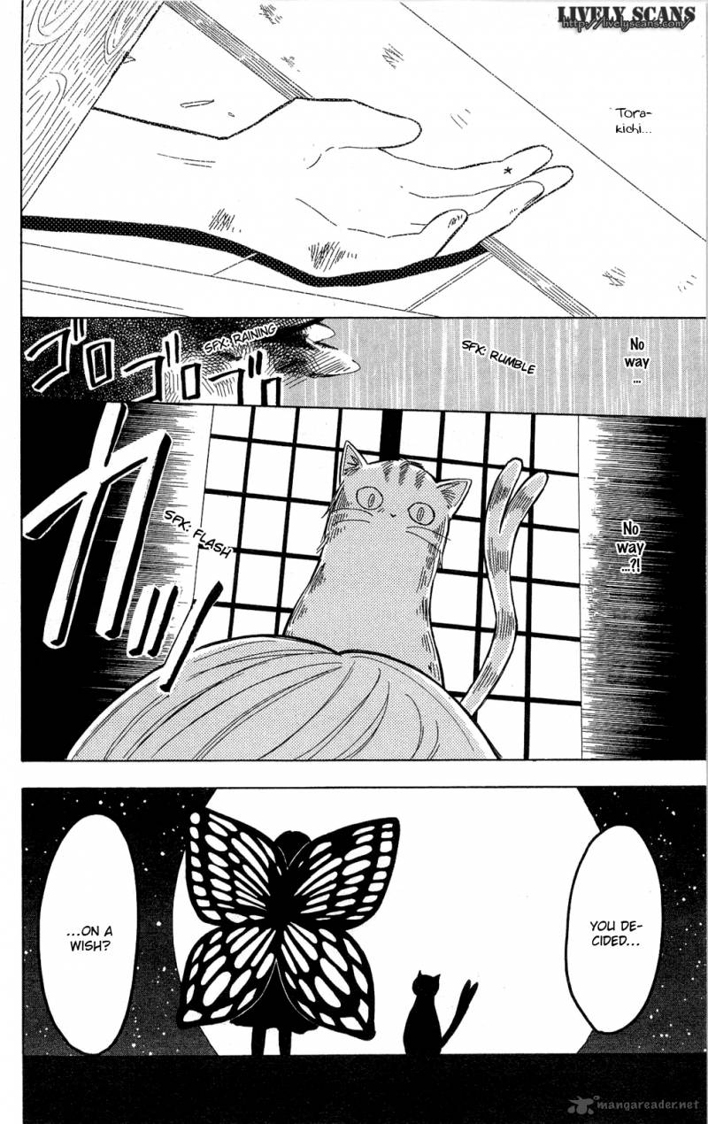 shoujotachi_no_kaidan_2_4