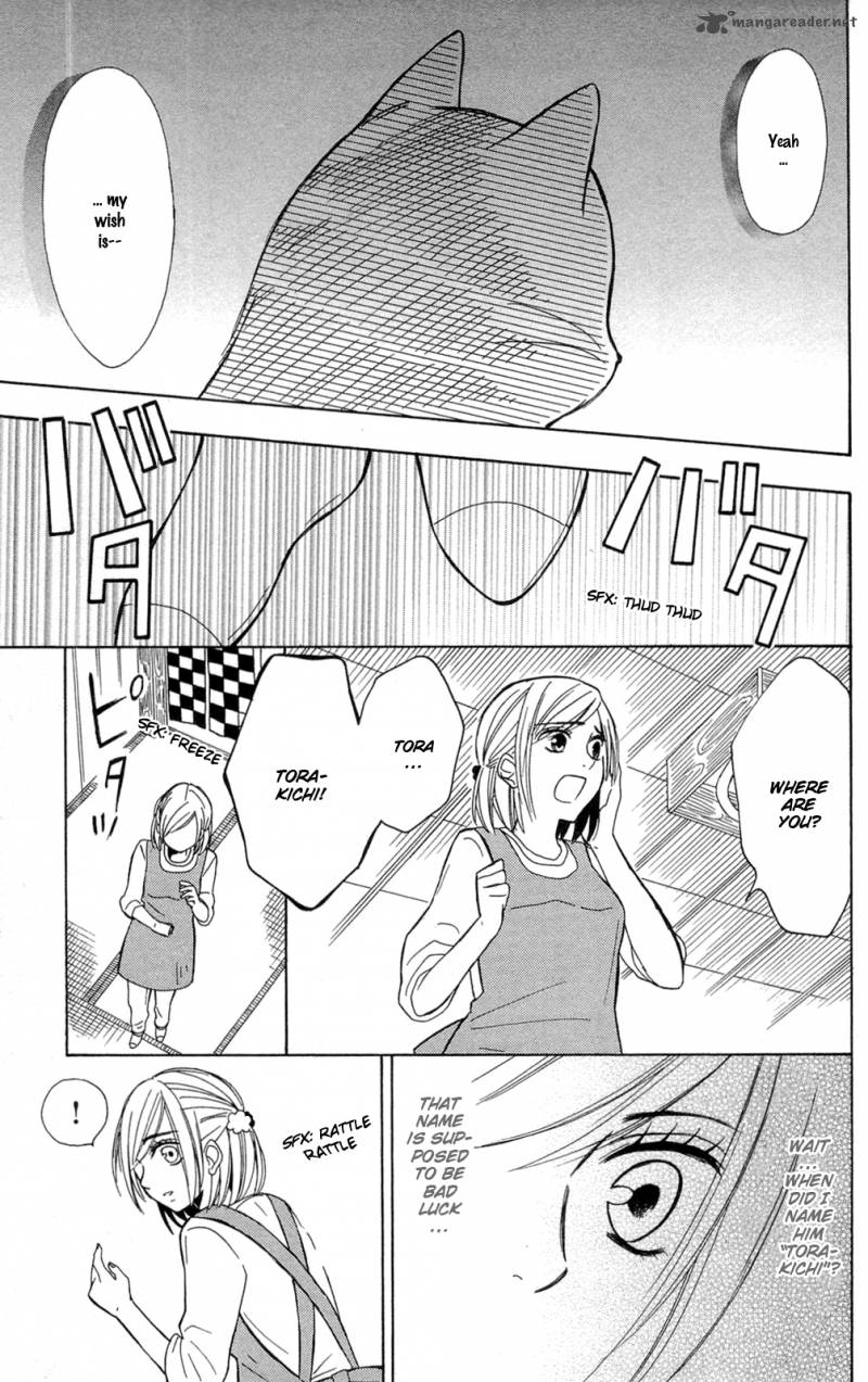 shoujotachi_no_kaidan_2_5
