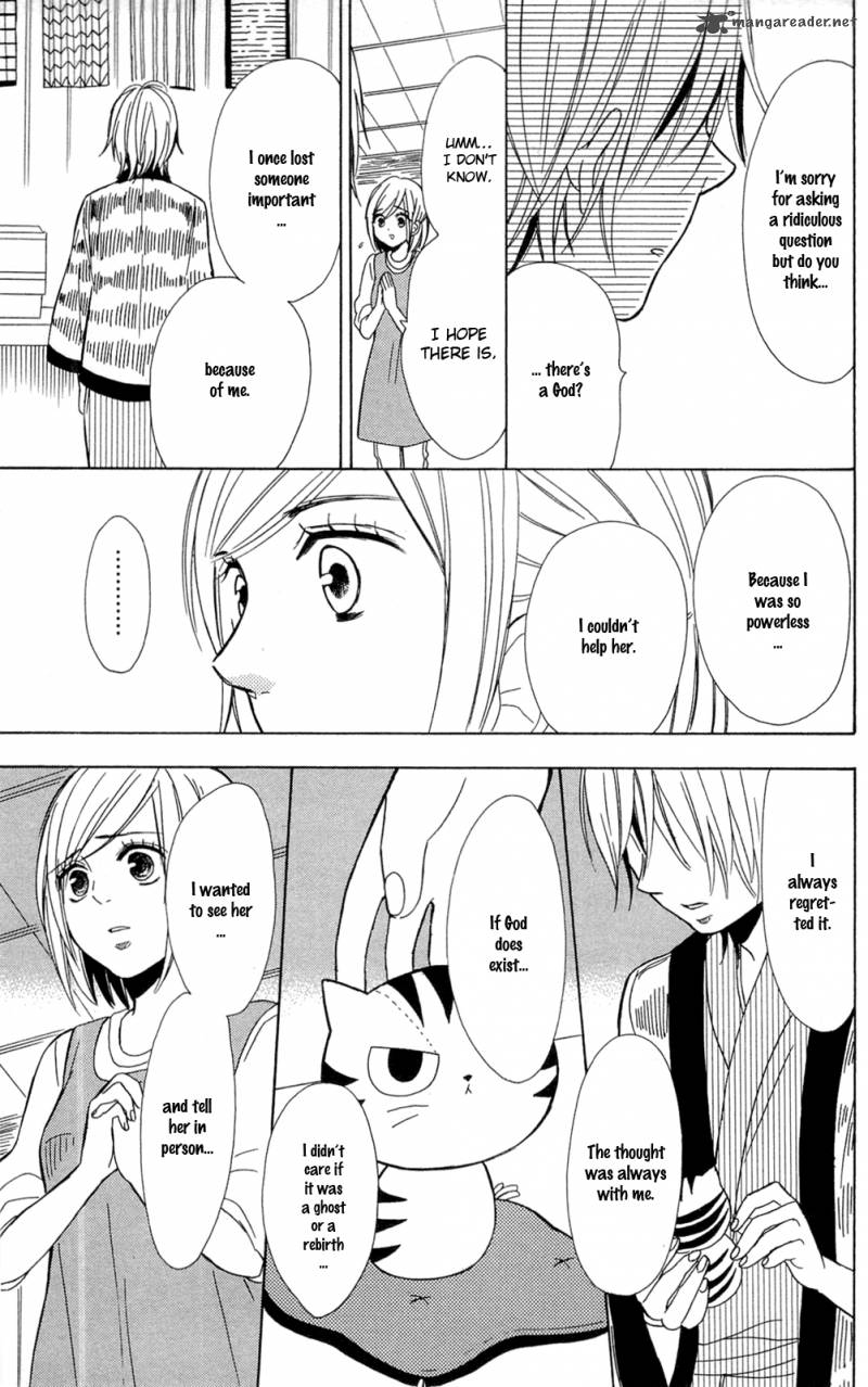 shoujotachi_no_kaidan_2_7