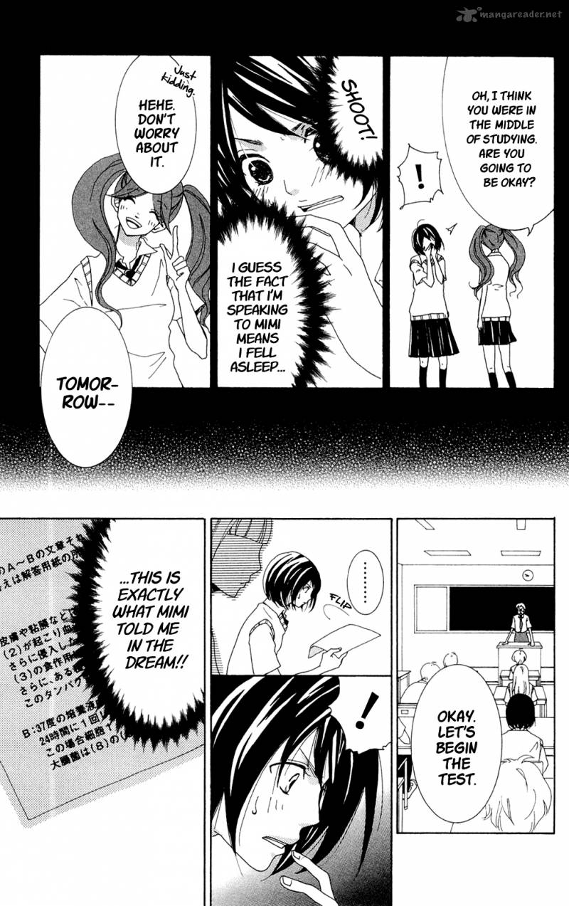 shoujotachi_no_kaidan_3_15