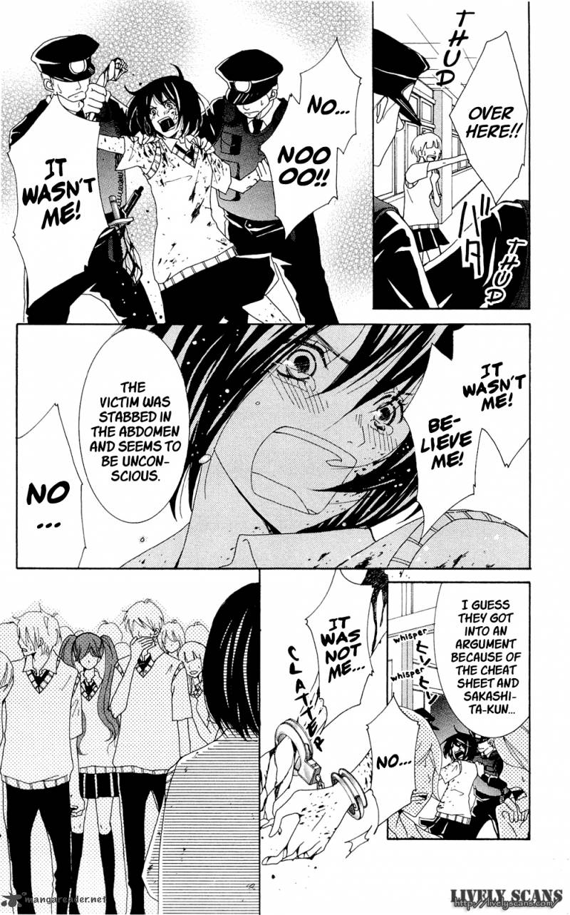 shoujotachi_no_kaidan_3_39