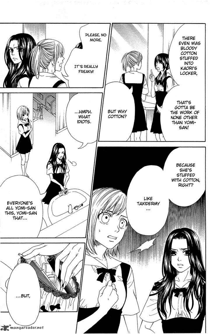 shoujotachi_no_kaidan_4_17