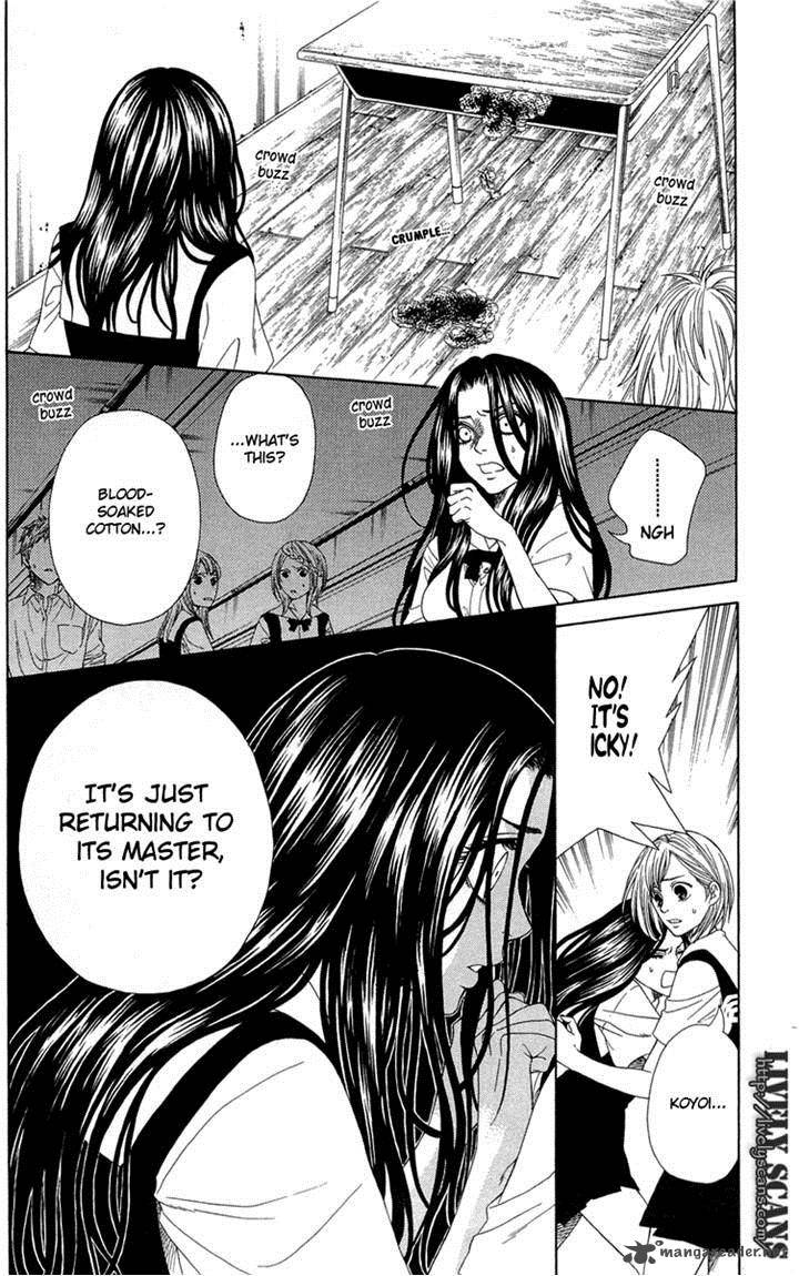 shoujotachi_no_kaidan_4_20