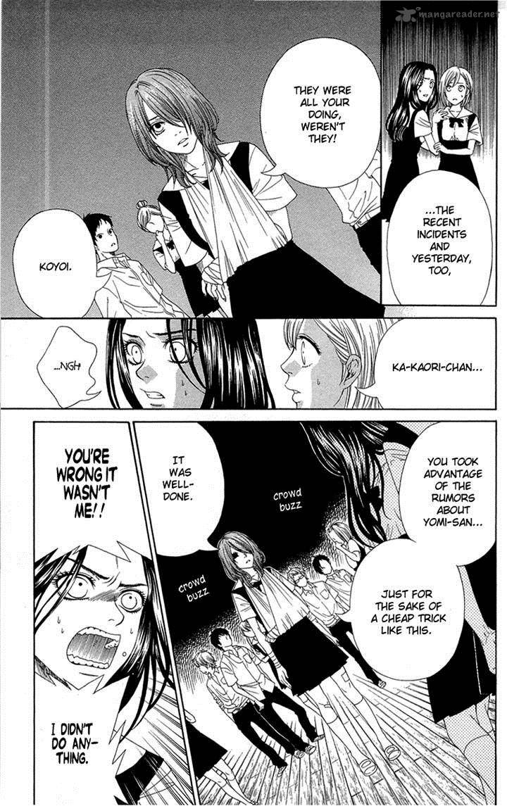 shoujotachi_no_kaidan_4_21