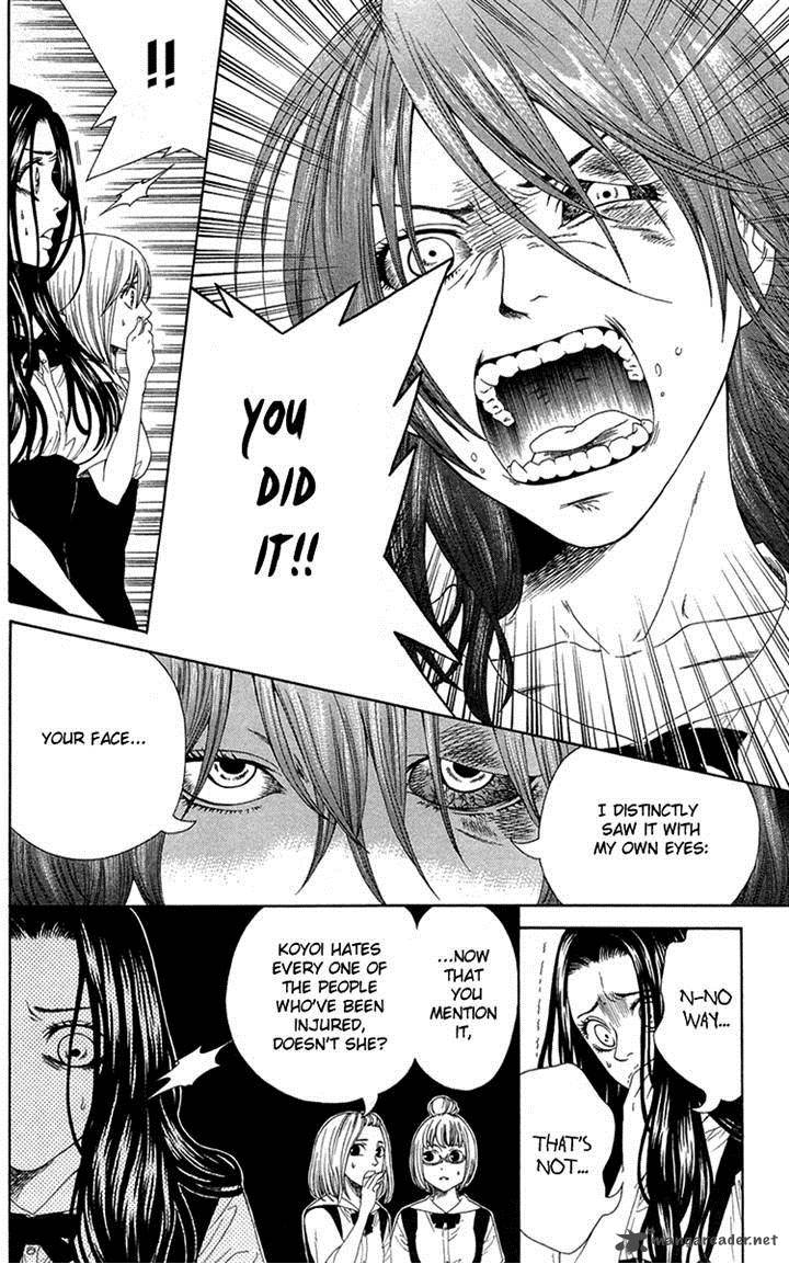 shoujotachi_no_kaidan_4_22