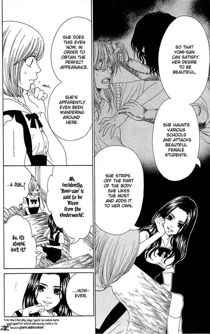 shoujotachi_no_kaidan_4_6