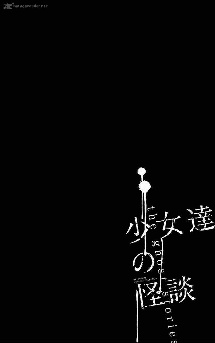 shoujotachi_no_kaidan_5_1