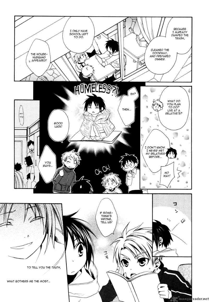 shounen_maid_1_10