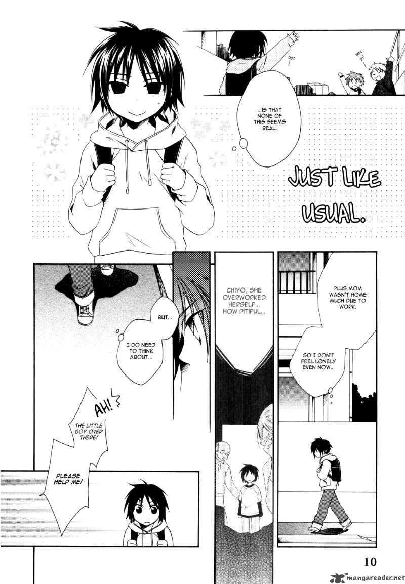shounen_maid_1_11
