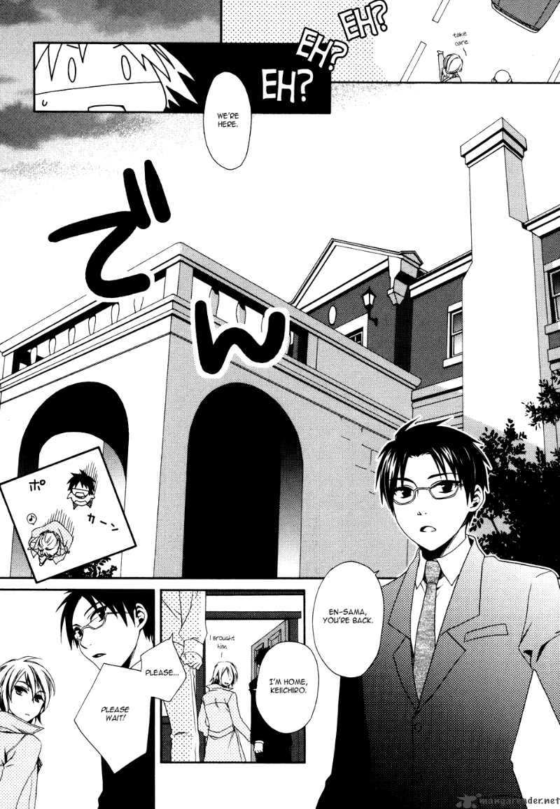 shounen_maid_1_14