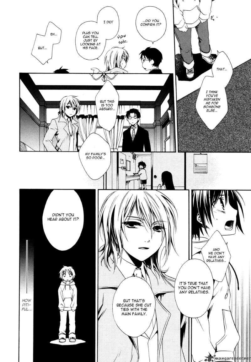shounen_maid_1_15