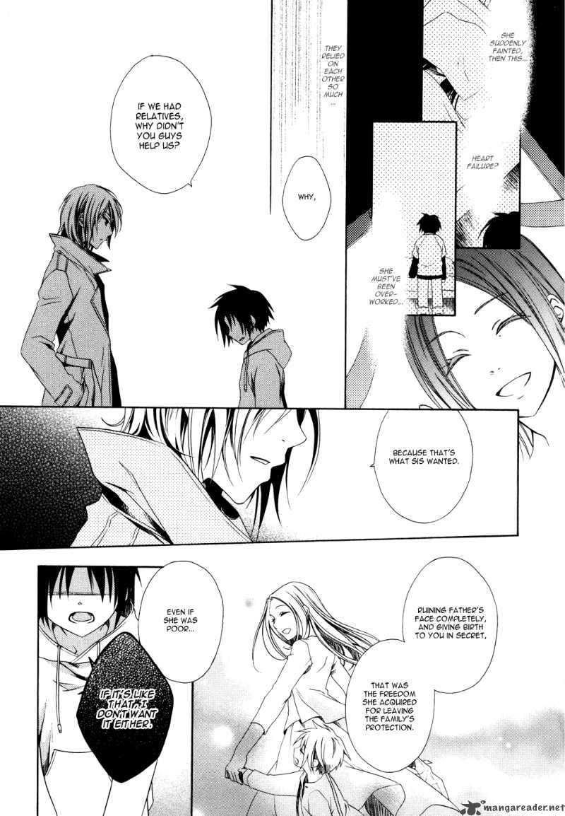 shounen_maid_1_16