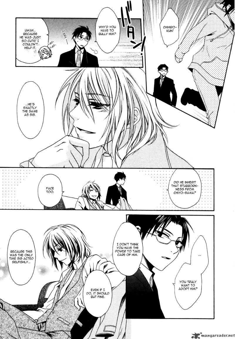 shounen_maid_1_18