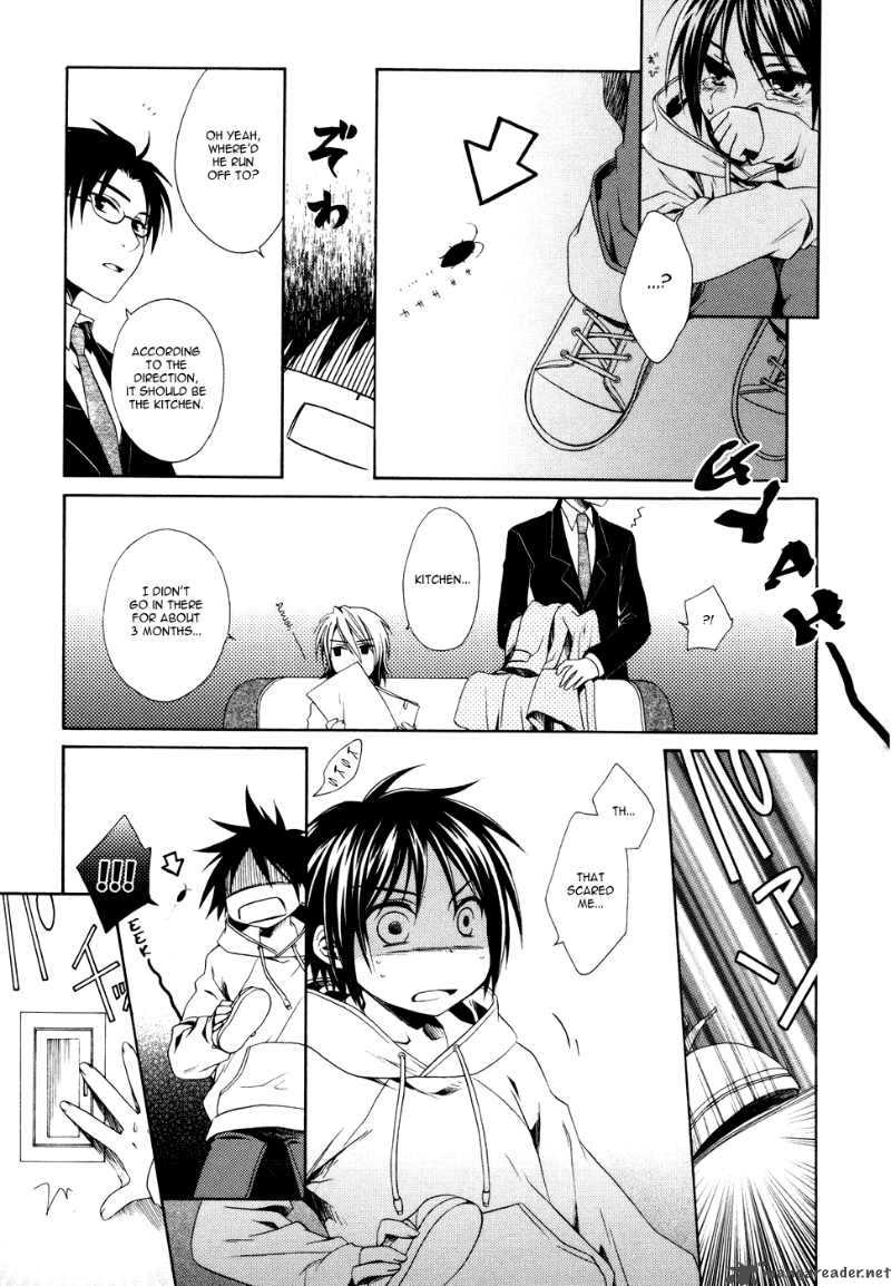 shounen_maid_1_20