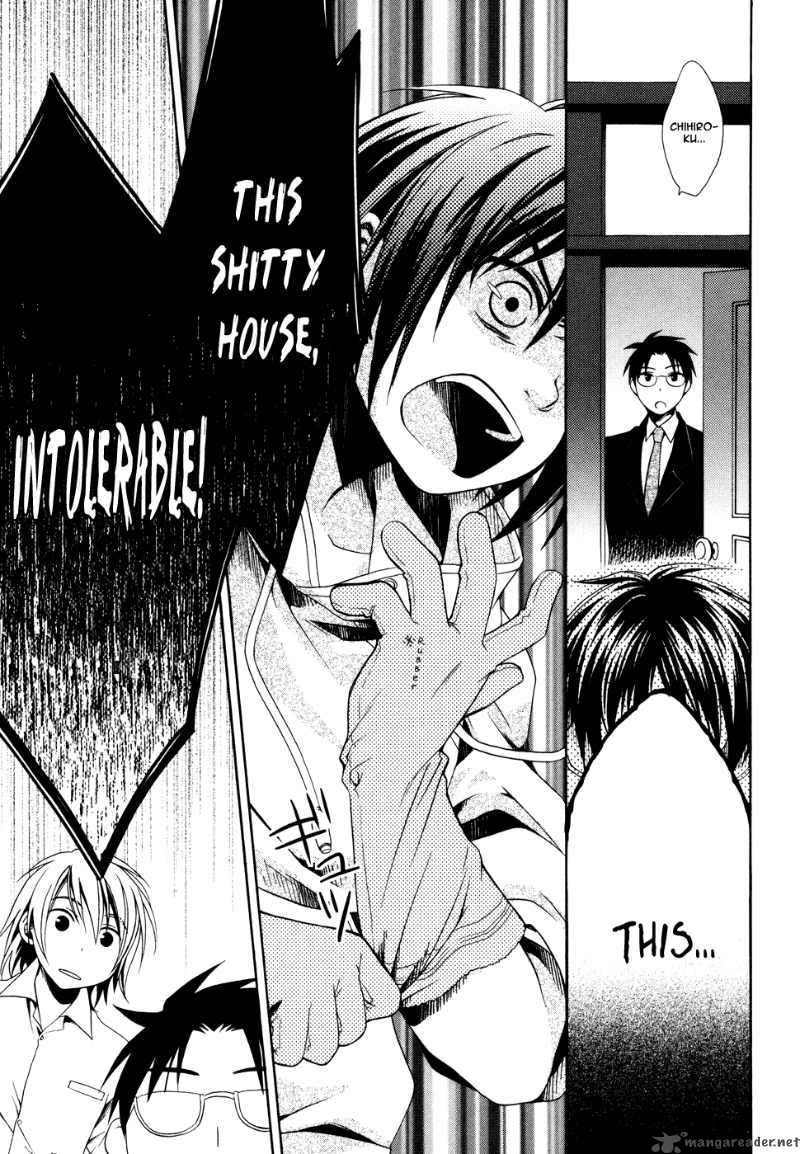 shounen_maid_1_22
