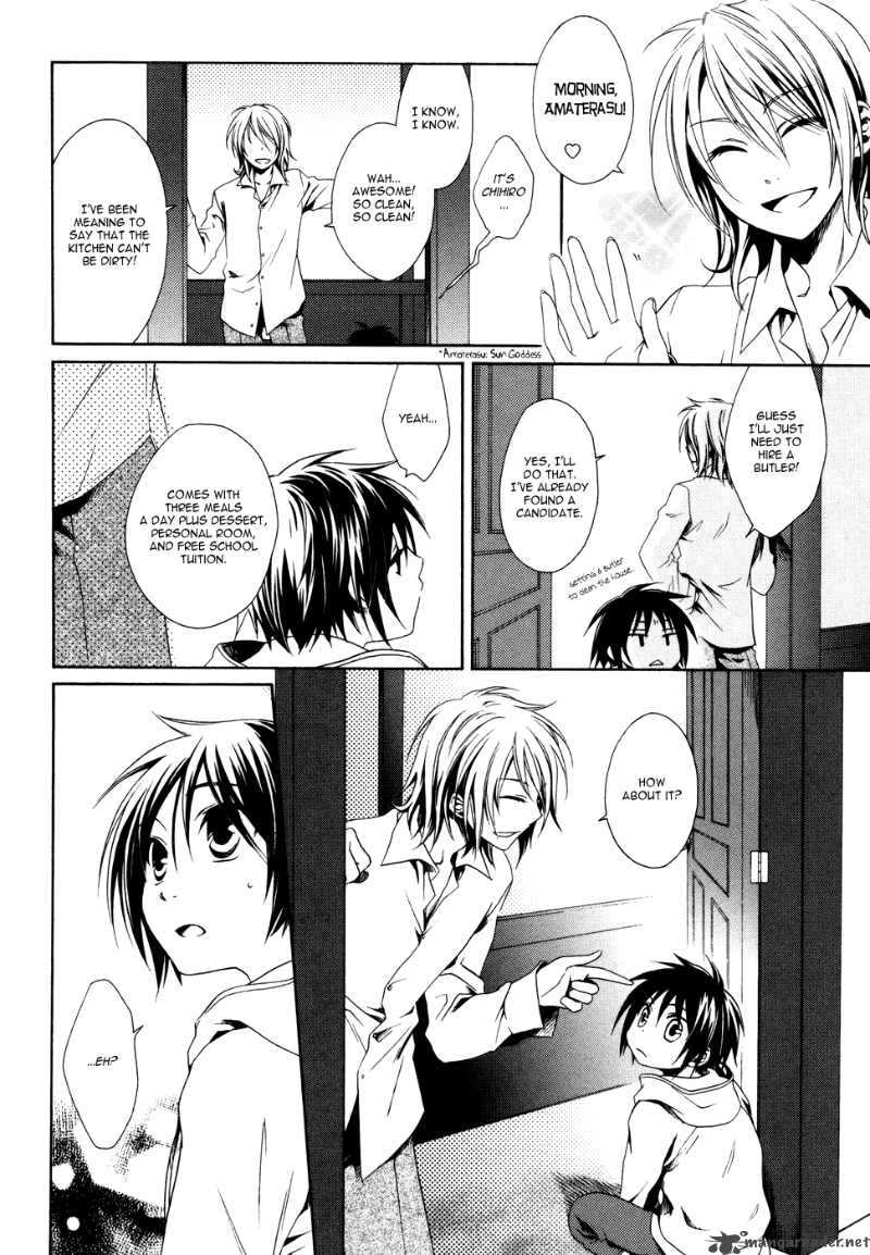 shounen_maid_1_25
