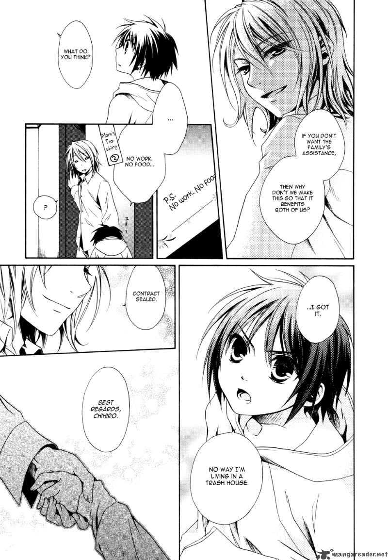 shounen_maid_1_26