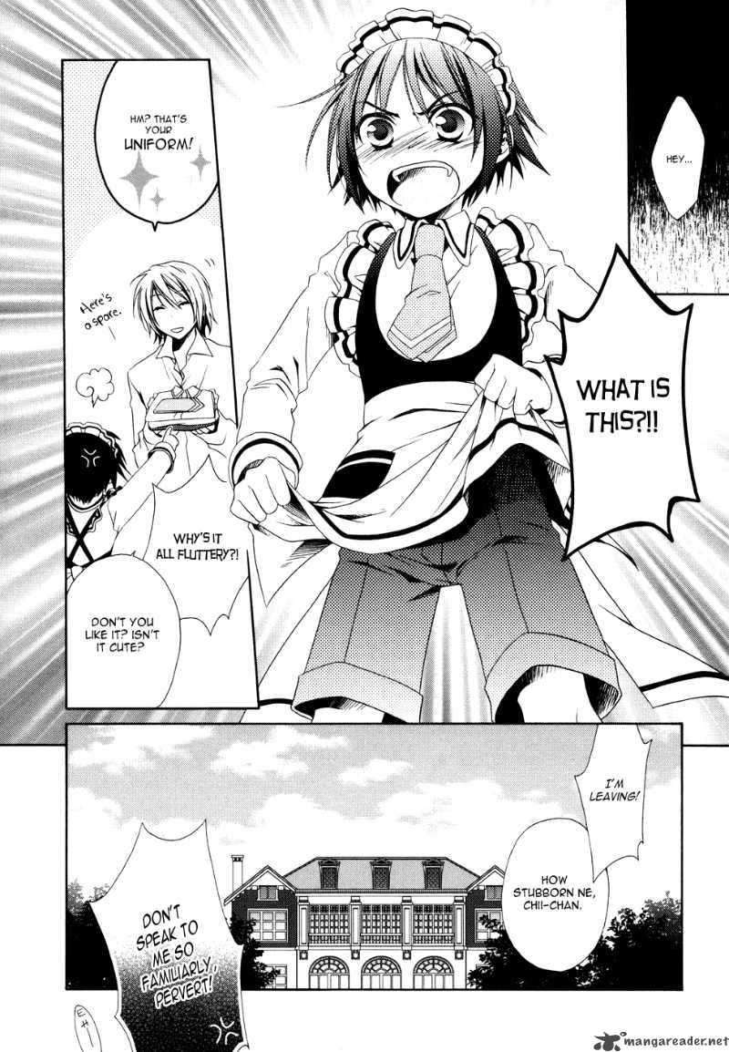 shounen_maid_1_27