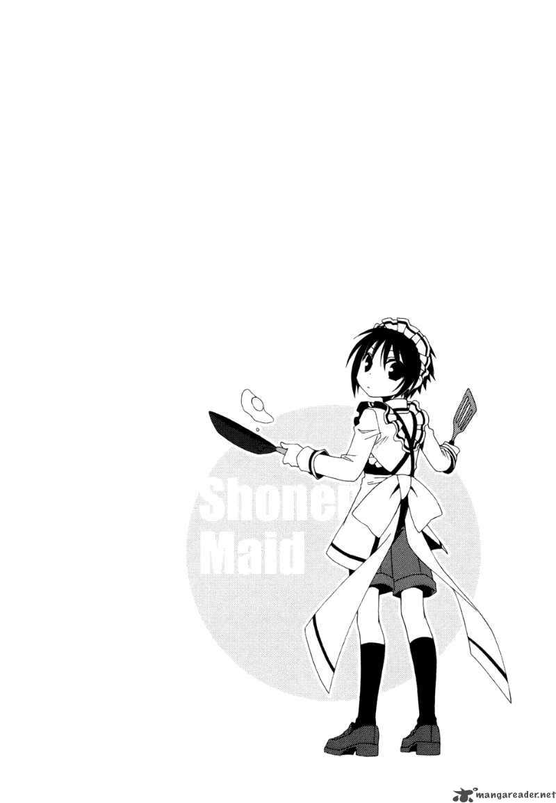 shounen_maid_1_7