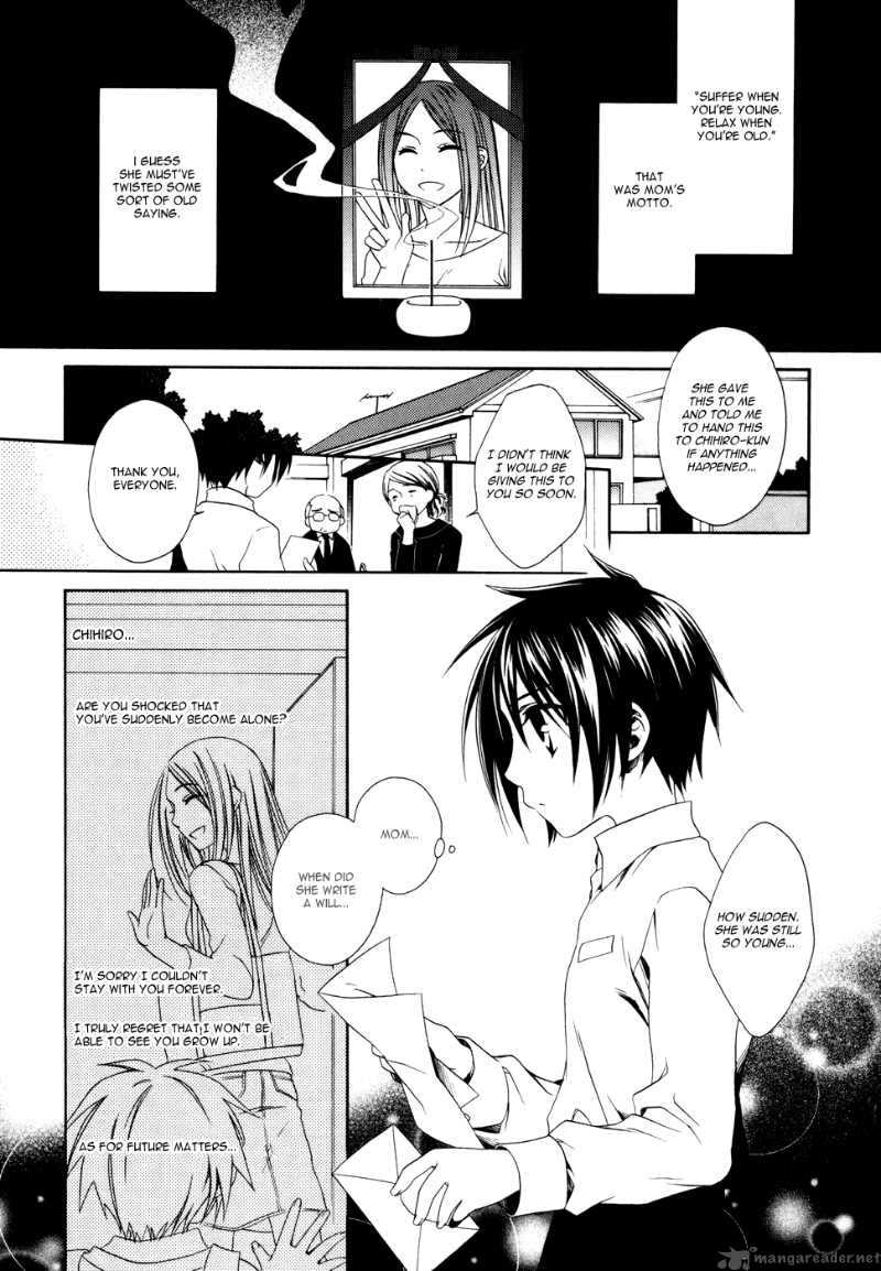 shounen_maid_1_8