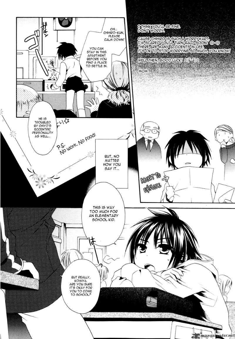 shounen_maid_1_9