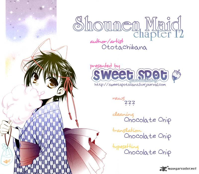 shounen_maid_12_1