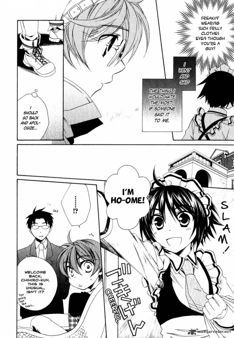 shounen_maid_12_19