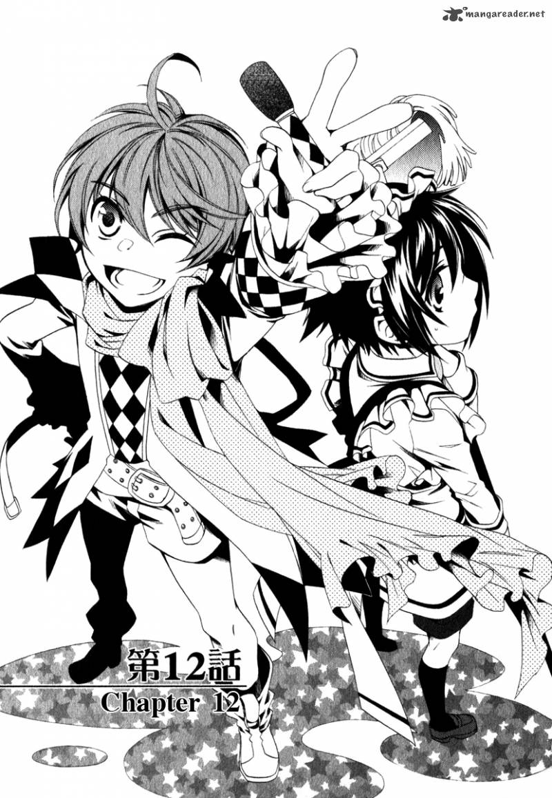 shounen_maid_12_2