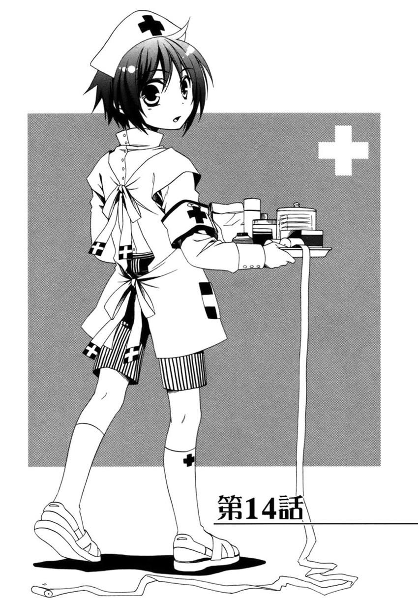 shounen_maid_14_8
