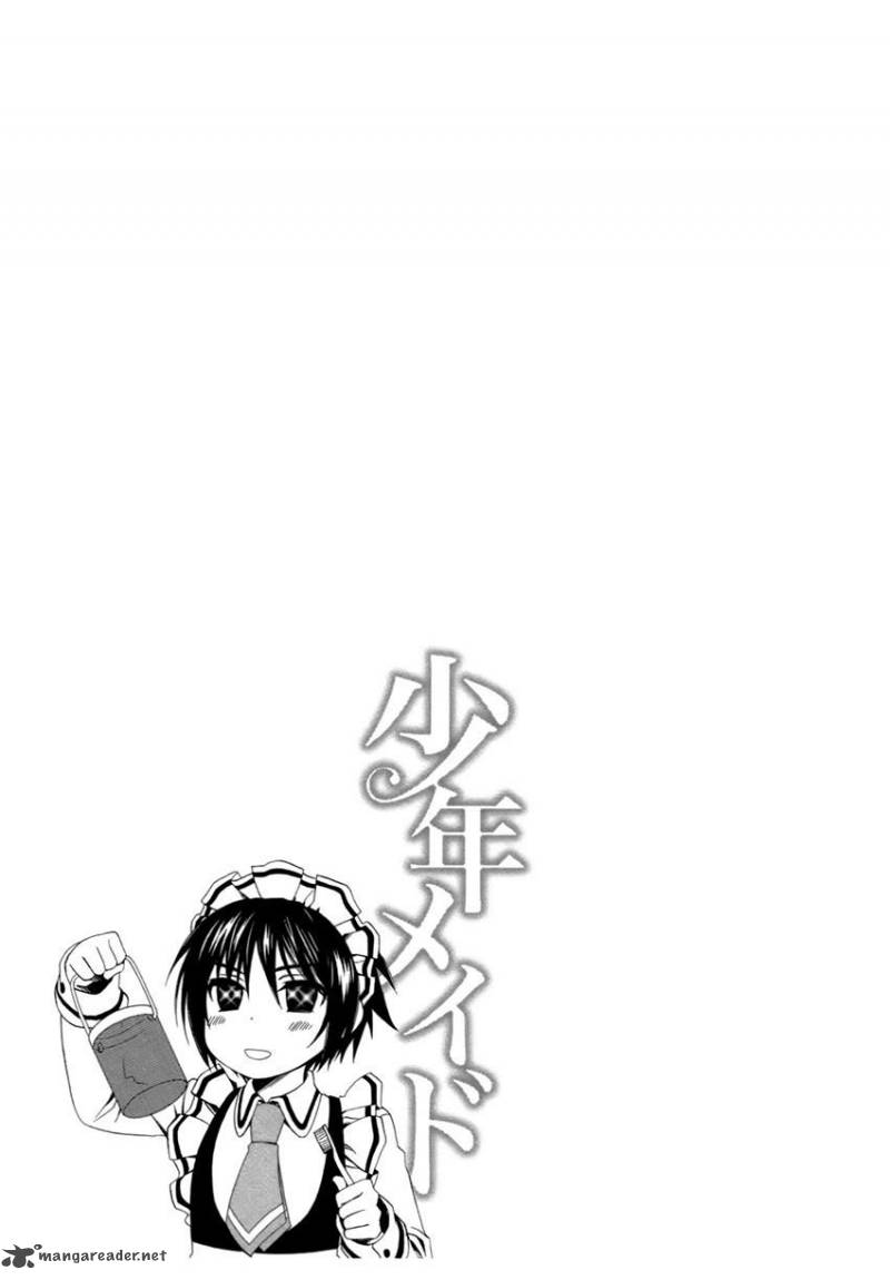 shounen_maid_16_25