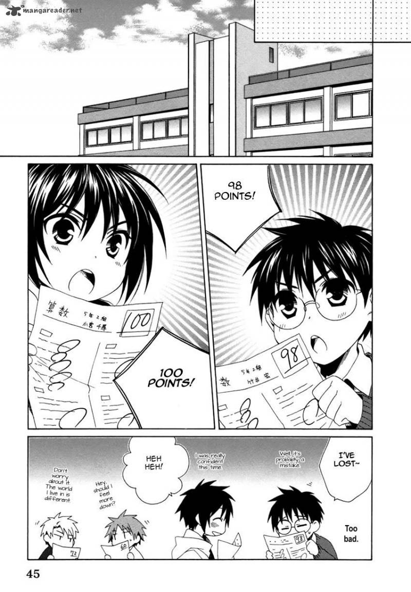 shounen_maid_16_6