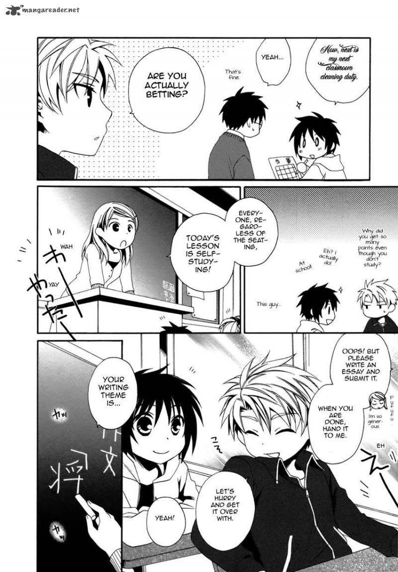 shounen_maid_16_7