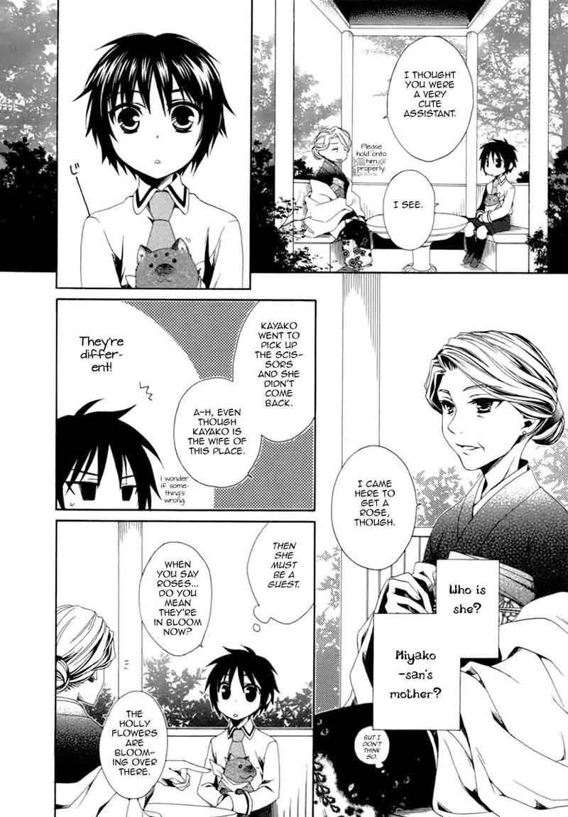 shounen_maid_17_22