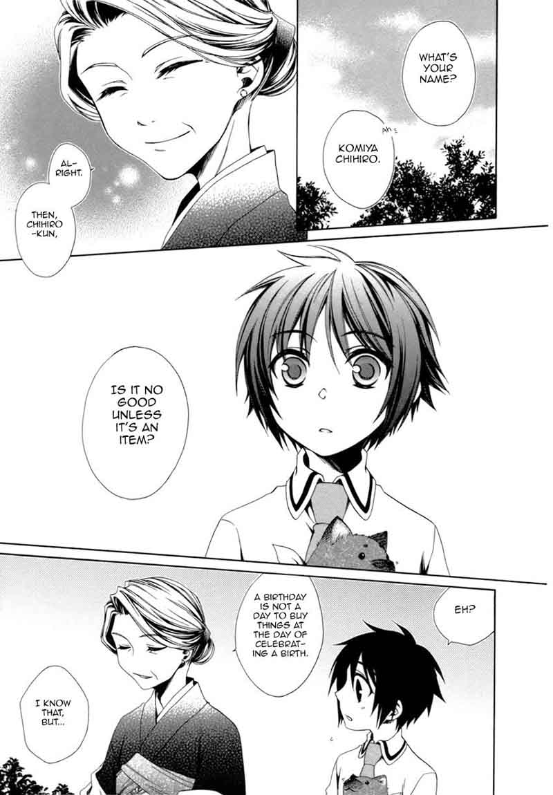 shounen_maid_17_25