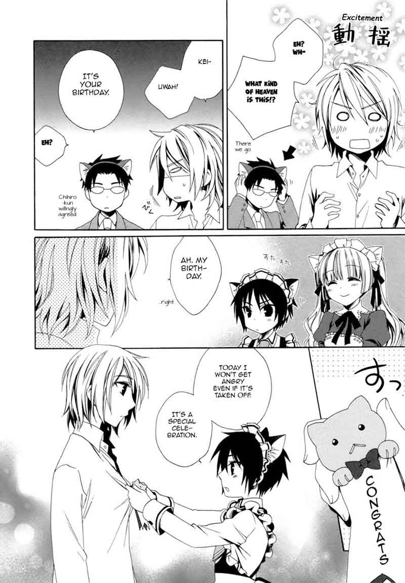 shounen_maid_17_32