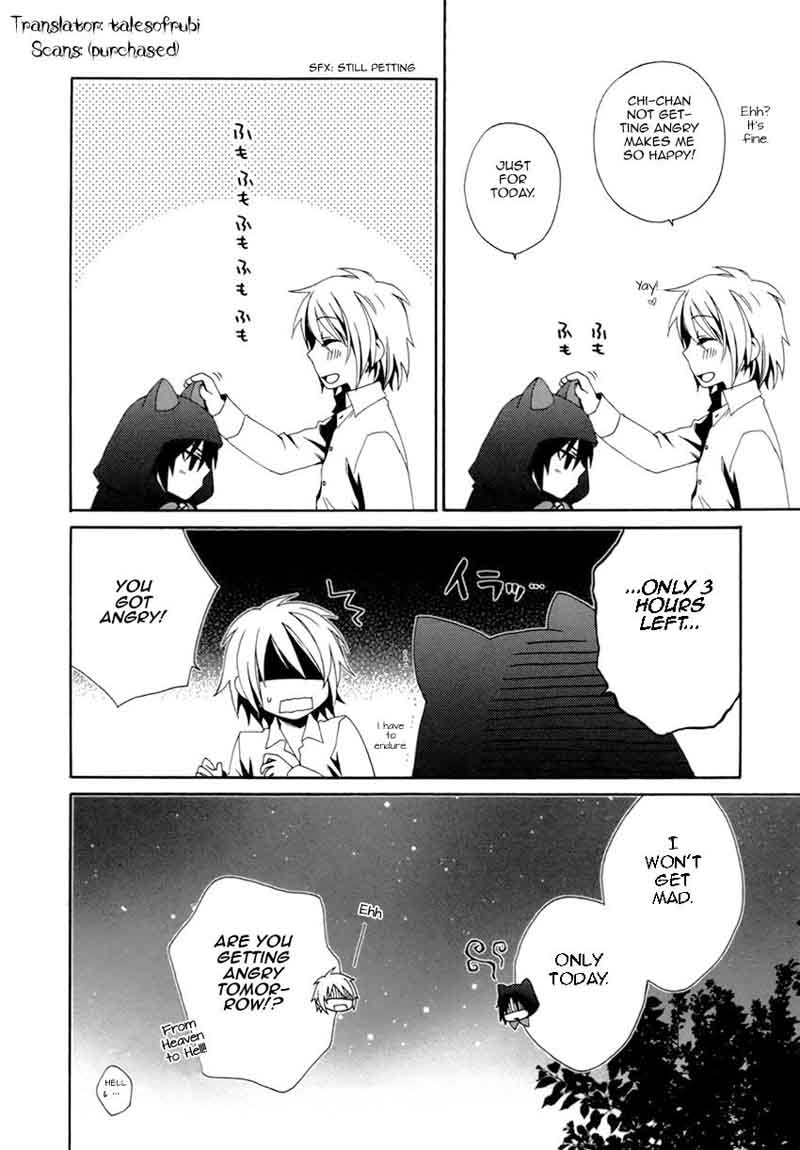 shounen_maid_17_36