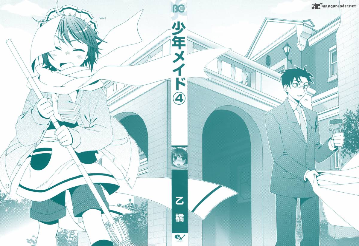 shounen_maid_19_4