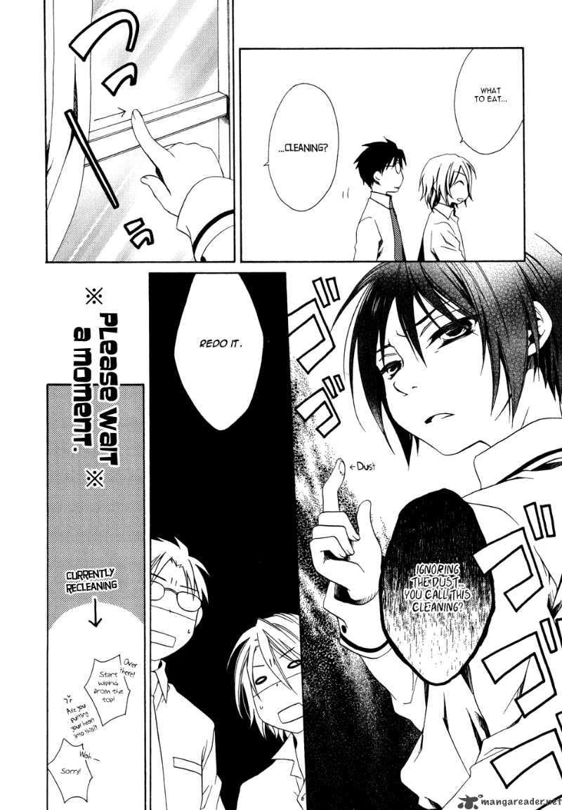 shounen_maid_2_16