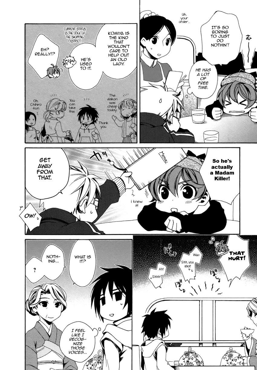 shounen_maid_21_19