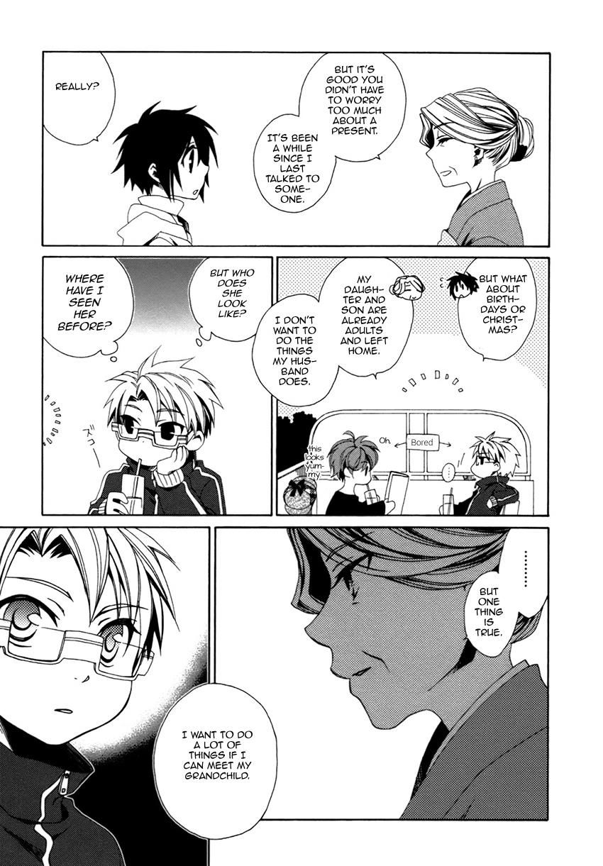 shounen_maid_21_20