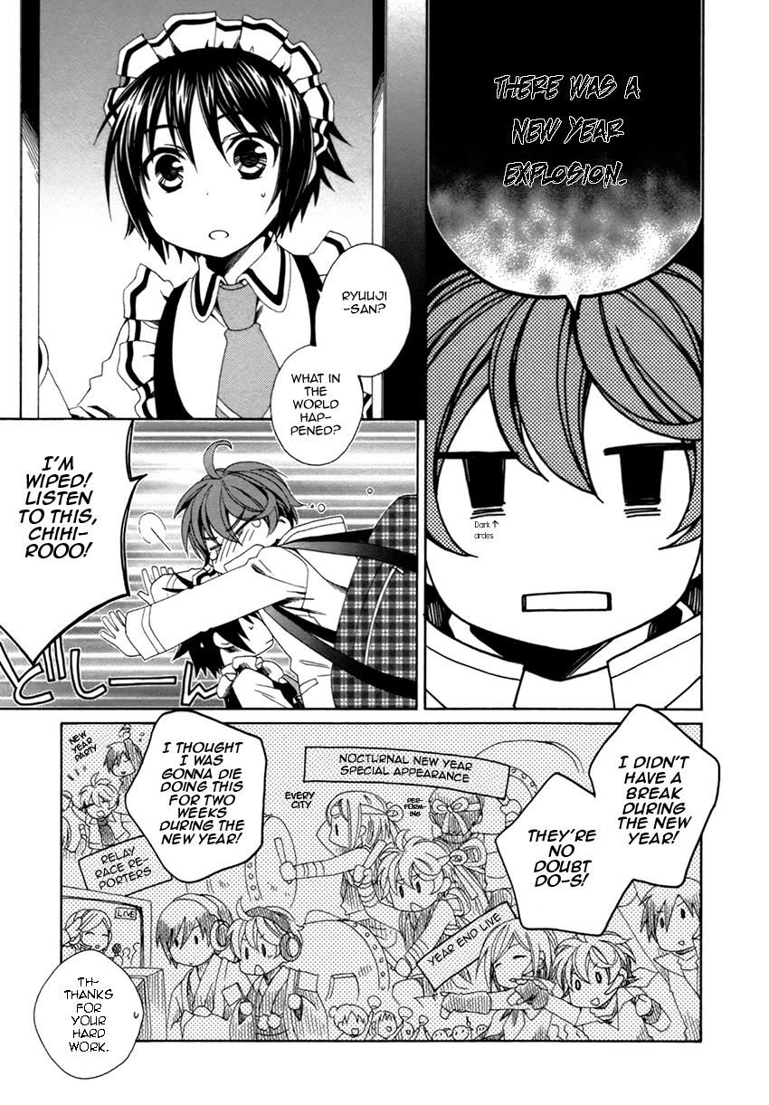shounen_maid_21_6