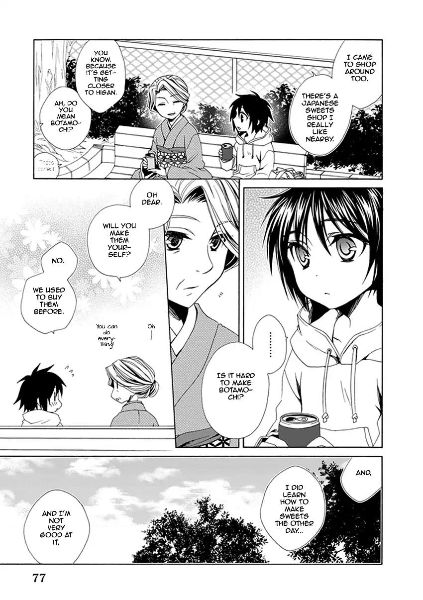 shounen_maid_25_10